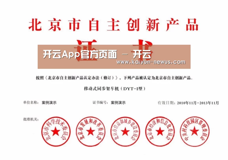 荣誉证书三