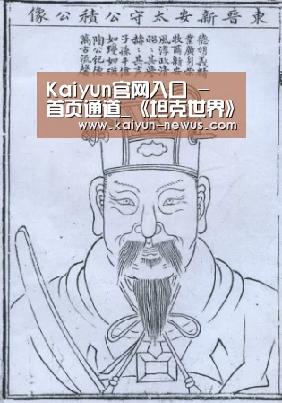 Kaiyun官网入口 - 首页通道_《坦克世界》:我还想再活三十年(图3) Kaiyun官网入口 - 首页通道
