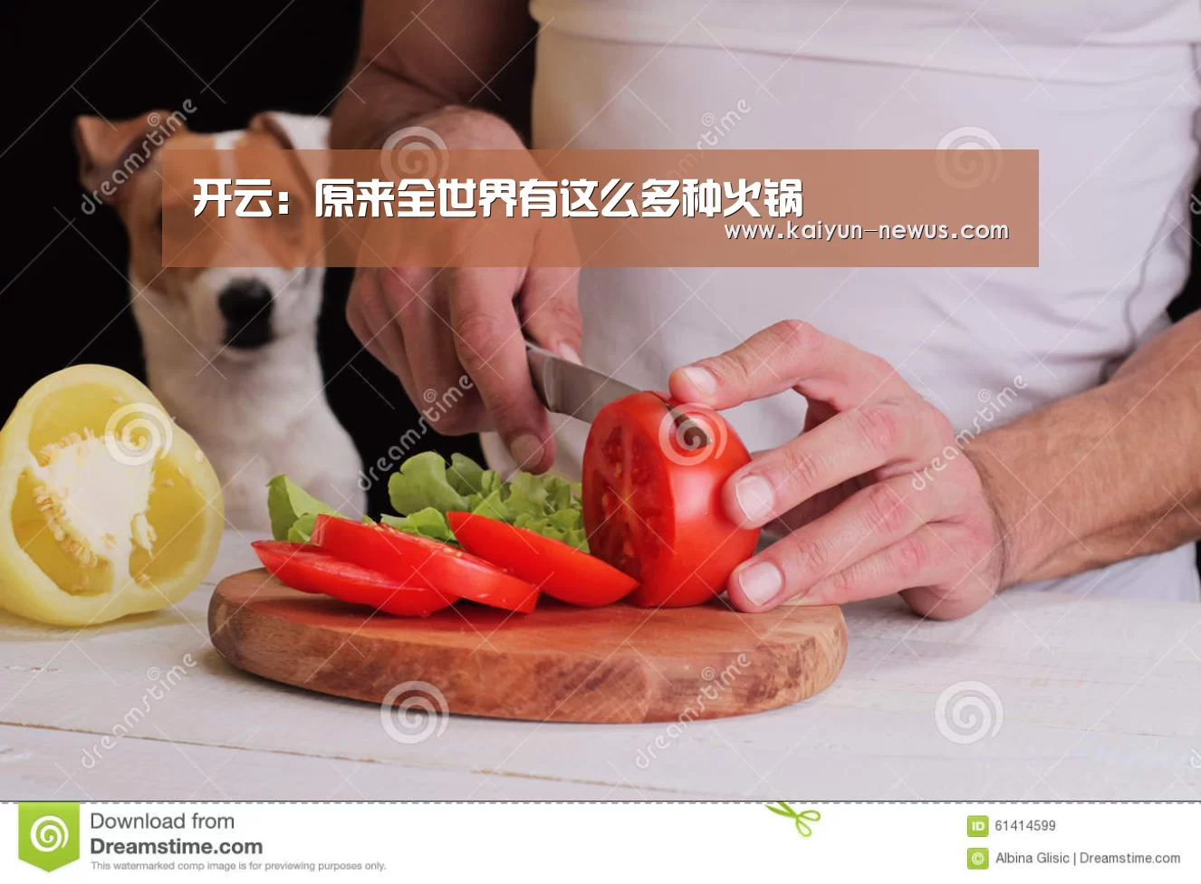 开云:原来全世界有这么多种火锅(图2) Kaiyun官网入口 - 首页通道