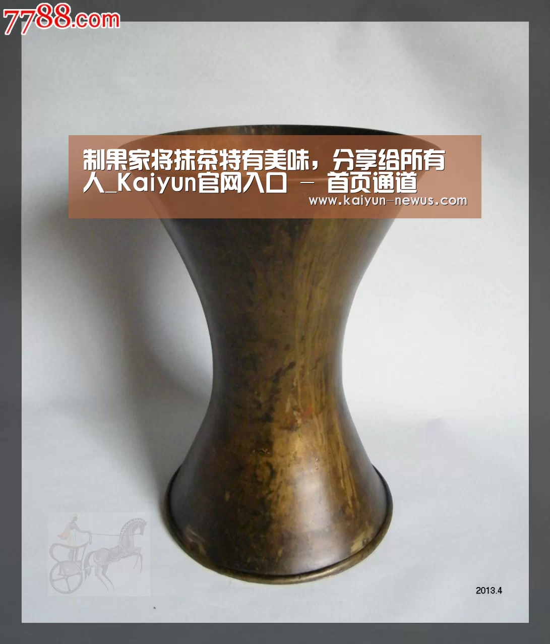制果家将抹茶特有美味,分享给所有人_Kaiyun官网入口 - 首页通道(图3) Kaiyun官网入口 - 首页通道